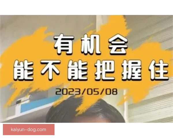 Osimhen 门前把握机会效率持续提升，成球队进攻利器