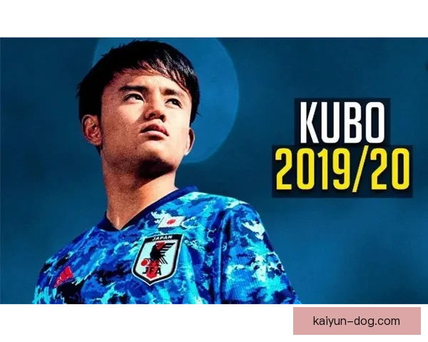 久保建英在日本队中持续展现核心角色，表现稳健引发关注